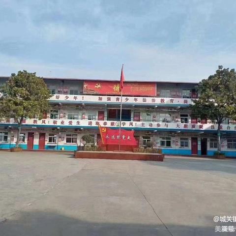 学习无止境，教研促成长——宝丰县城关镇东城门小学一年级组内公开课展示活动。