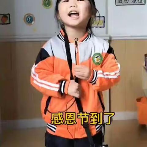 “感恩你我，真情成长”水口博雅幼儿园感恩节活动美篇