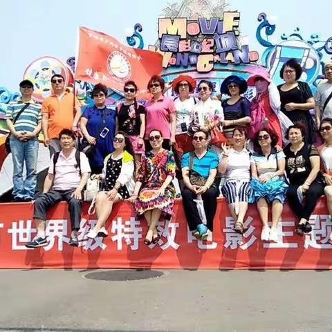 快乐健康养生群