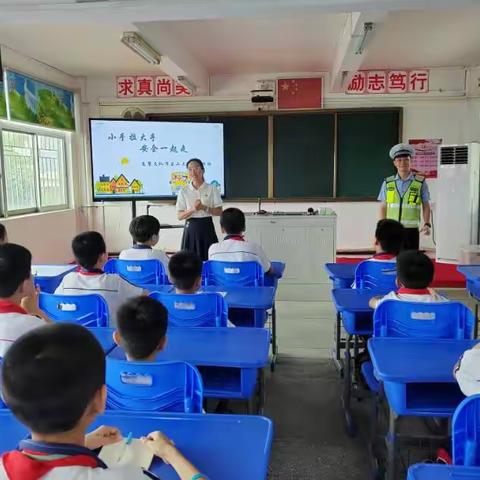 交通安全进校园 携手护航促成长——铁铺镇铺埔慈云小学开展交通安全进校园活动纪实