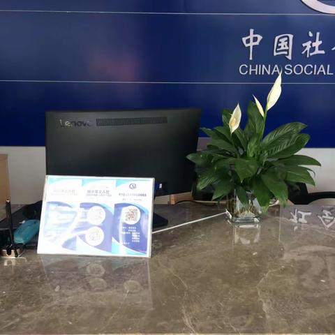 景宁人社局长又来体验“最多跑一次”啦