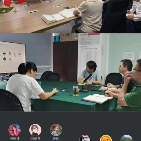 【格林大华第六党支部】9月主题党日活动暨青年理论学习小组学习活动简报