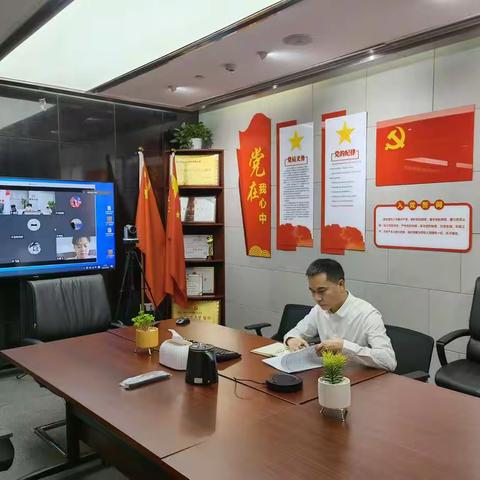 【格林大华第六党支部】8月主题党日活动简报