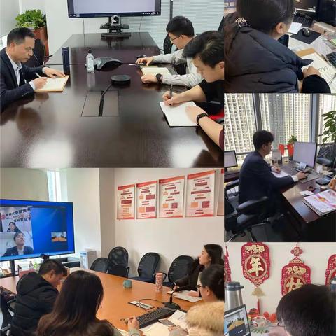 【格林大华第六党支部】2月主题党日活动简报