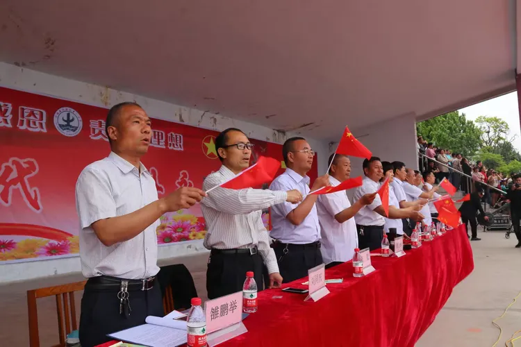 武陟县第一中学成人礼