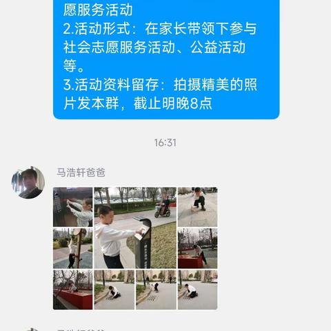 大手牵小手，文明一起走