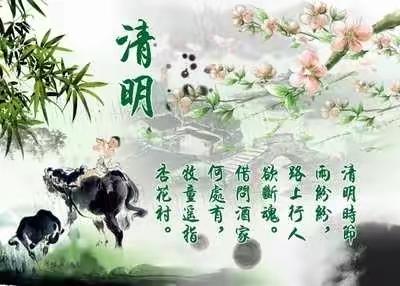 红苹果幼儿园清明节《防溺水防火》安全知识课！