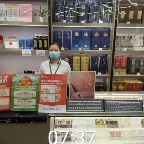 新洲南街店第一次开业营运报告6.7