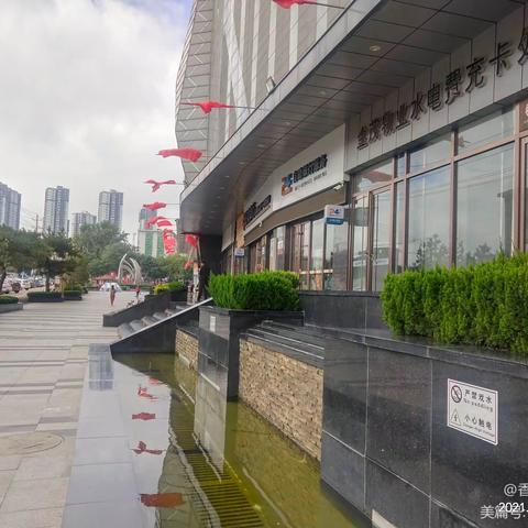 诚关物业昊鑫商都九月简报
