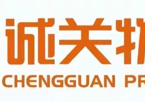 惠峰集团诚关物业富顺苑小区12月份工作月报