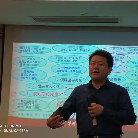 面向未来，学校文化是学校的生存与发展战略