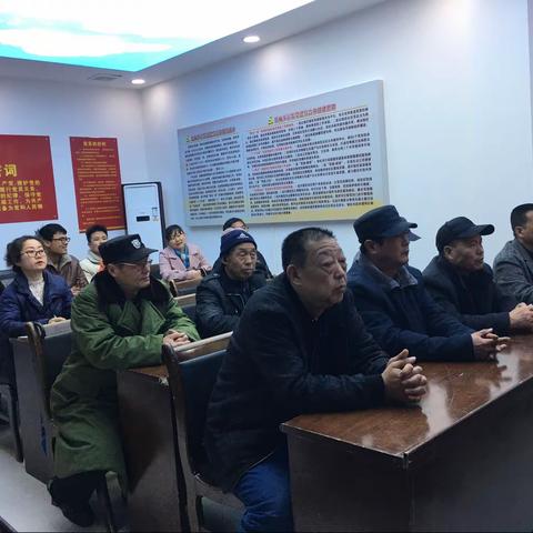 西岳社区党总支召开党史学习教育动员大会