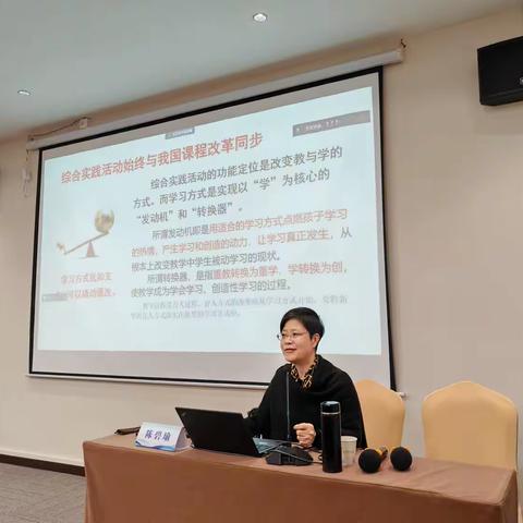 研修精进，卓越之道——记广州市第6批中小学科学骨干教师培训 D8