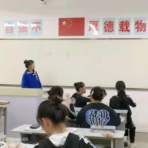 幼教158班清明主题班会