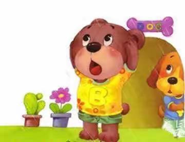 青西新区烟台前幼儿园“停课不停学，空中小课堂”大班组幼儿语言—《毛迪变得懂事了》