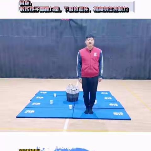 青西新区烟台前幼儿园“停课不停学，空中小课堂”大班组亲子游戏—《足球小将》