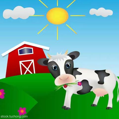 青西新区烟台前幼儿园“停课不停学，空中小课堂”大班组幼儿社会—《我们的奶牛朋友》