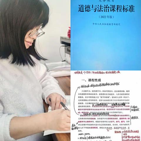 匠心守初心 笃行而致远       ------道德与法治二年级第一学期教学工作总结（副本）