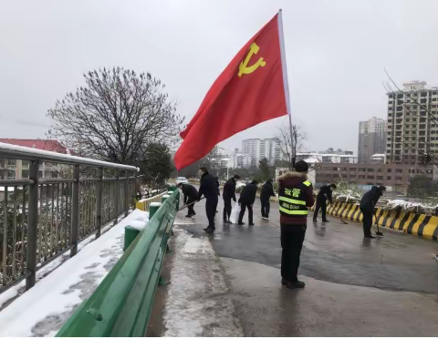 春雪飞  扫把舞