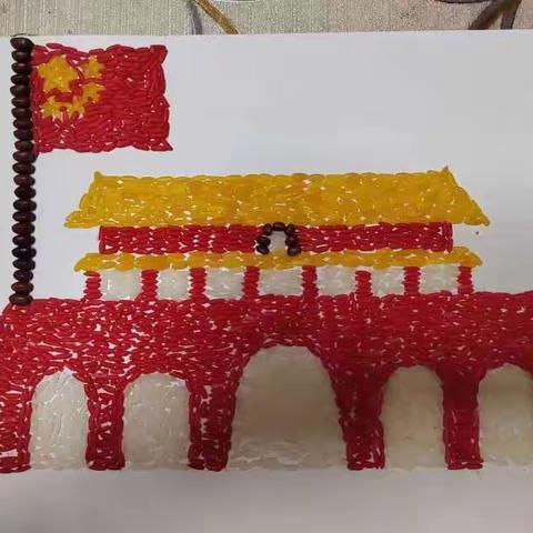 奇妙的豆子——豆贴画主题活动第二小学——四年二班