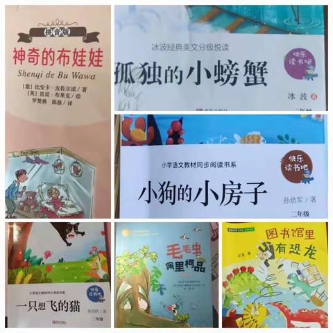 线上阅读主题：《锻炼思维能力和养成写作兴趣》