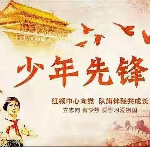 红领巾楼道长-走进“艾青故里”