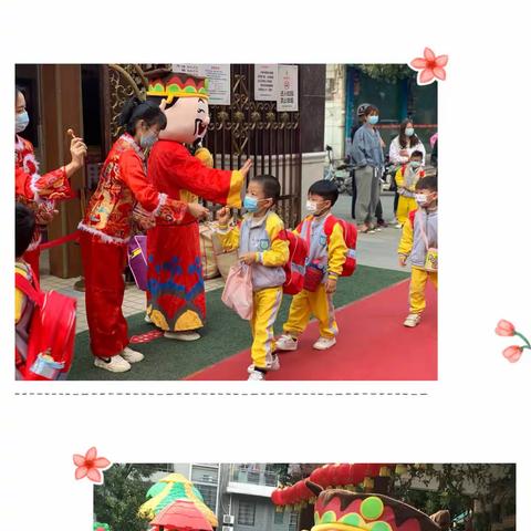 【精彩四溢，快乐元宵】果果9班快乐回顾