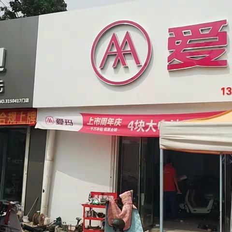 “除隐患、保平安、喜迎二十大”消防安全大检查