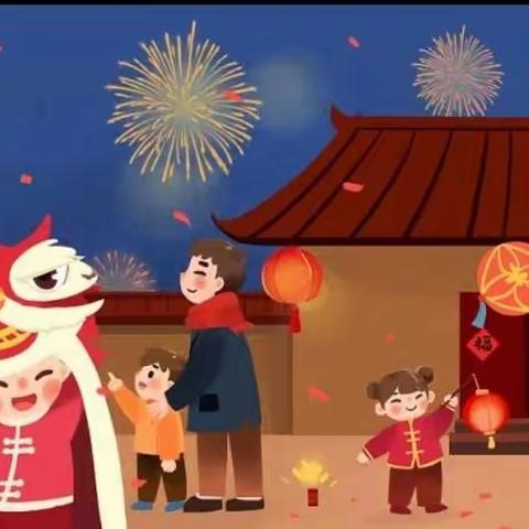 安全过假期，平安迎新年---国资中心幼儿园（惠福园）给您的信