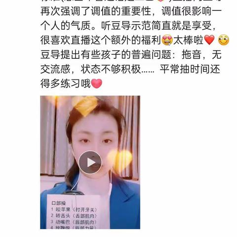 2022年4月份 大语文和英语打卡汇总