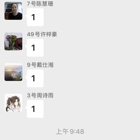美兰实验小学五年级3班第五周线上教学学习汇总