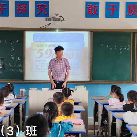 弋阳县701学校，“阳光护苗”我们在行动