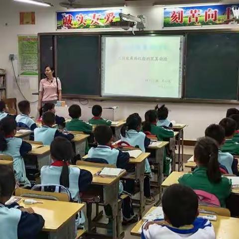 以教研促成长——记金安中心学校数学组教研活动