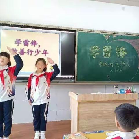 知雷锋  颂雷锋  绘雷锋  雷锋精神永传承——安国市第二实验小学学雷锋主题系列活动