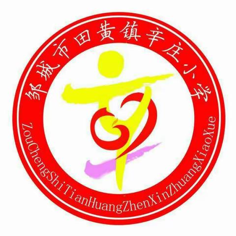 教与智长，研与心成