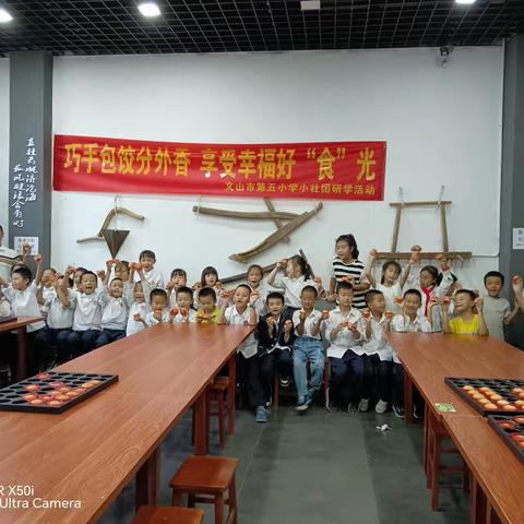 包饺蒸糕团汤圆 奇思妙想巧传承
