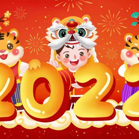 @ 板桥花儿 : 你有一个寒假项目待查收