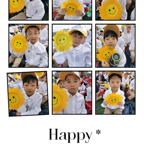 东北育才双语学校小学部第十三届田径运动会