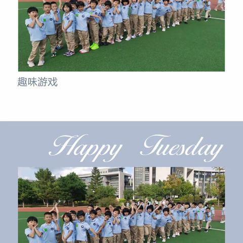 迎着朝阳开启我们的小学生活