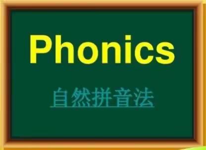 【落实双减】用学习母语的方式学英语，走近"自然拼读"——回民区铁六小英语教研活动