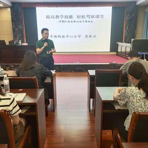 不忘初心，不负韶华——覃塘区2021年公招补录新教师试用期培训