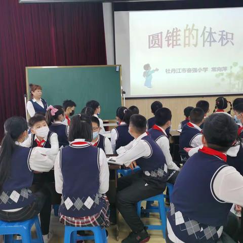 以梦为马  不负韶华                                     奋强小学高段教研活动