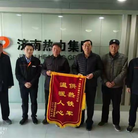 热心服务暖人心 真诚感谢送锦旗