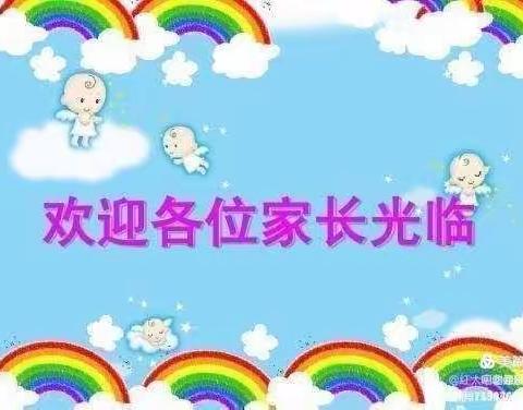 中一班九月成长美篇