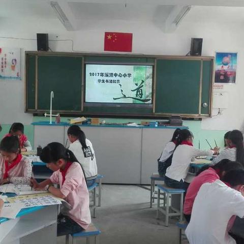 写漂亮字，做优秀人——建宁县溪源中心小学学生书法比赛