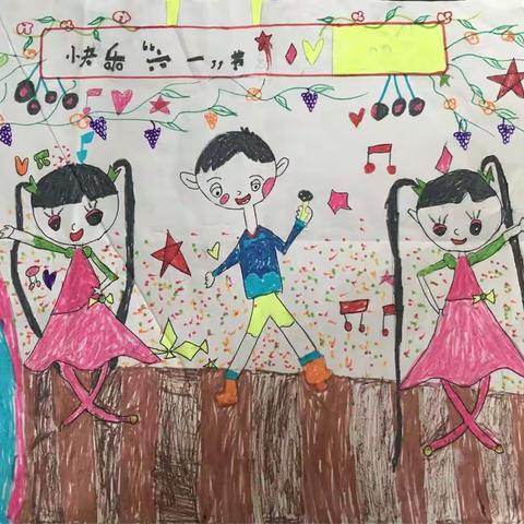 画笔描绘美好未来，色彩绘就壮丽人生——建宁溪源中小庆“六·一”儿童绘画比赛