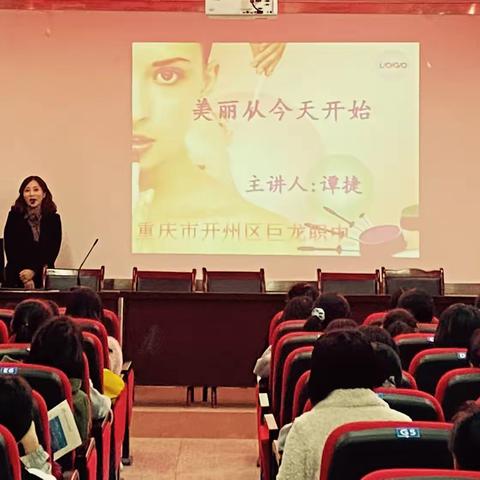 美丽妆点青春，时尚怡情生活