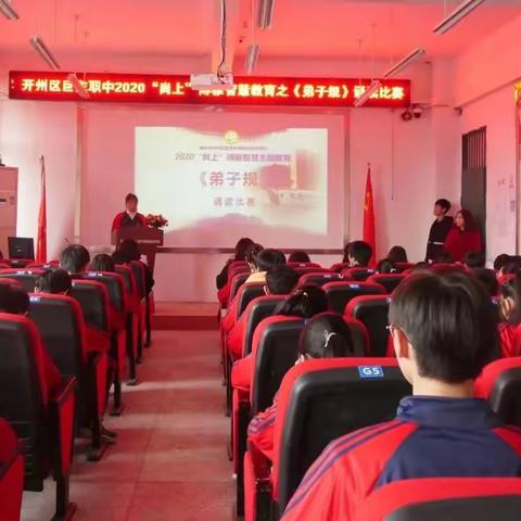 诵读国学经典，传承中华文化﻿我们一直在路上！