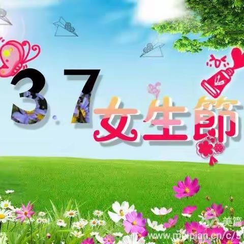 绚烂季节，花样年华