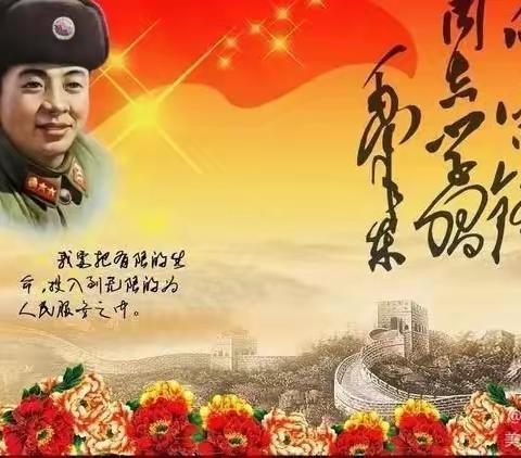 弘扬雷锋精神，争做时代先锋——-巨龙职中雷锋月系列主题活动